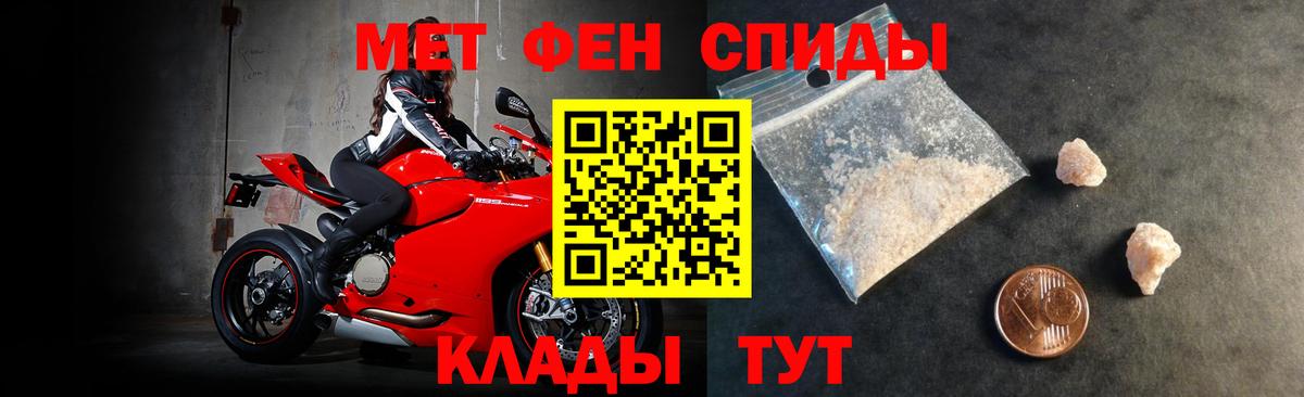 Белгород  АМФЕТАМИН 98%  АМФ  АМФ  Вход с VPN 