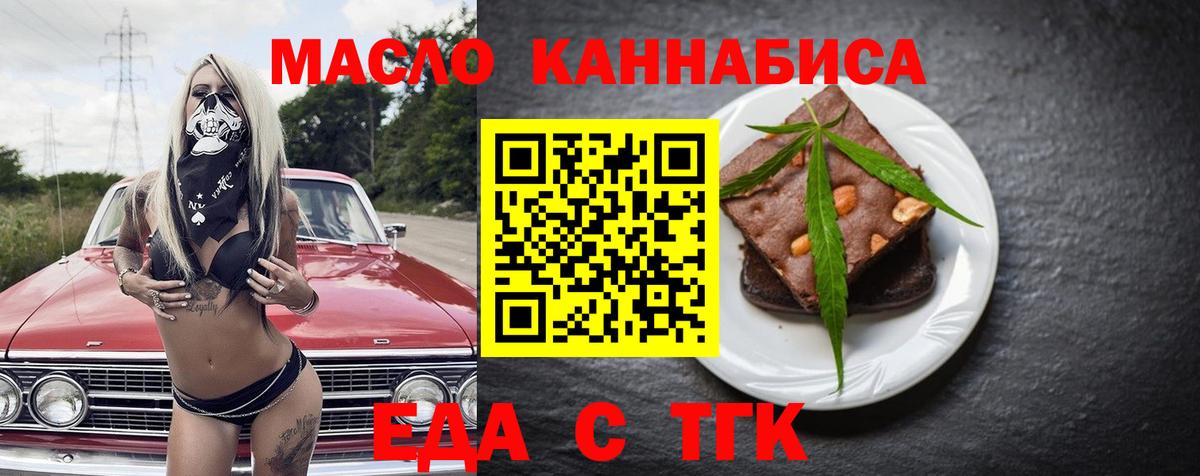 Alpha-PVP Белгород