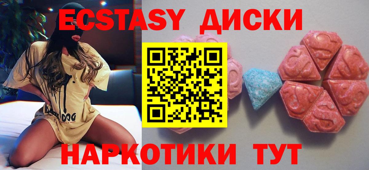 Экстази Punisher Белгород