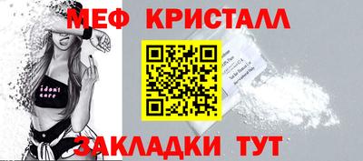 скорость mdpv Железноводск