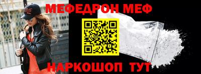 скорость mdpv Железноводск