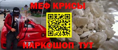 скорость mdpv Железноводск