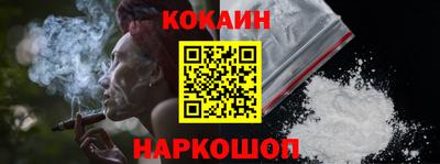 марки nbome Железногорск