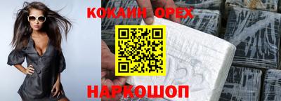 скорость mdpv Железноводск