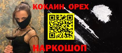 скорость mdpv Железноводск