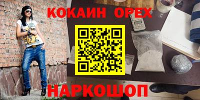 скорость mdpv Железноводск