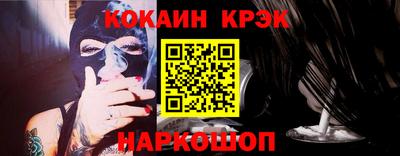 марки nbome Железногорск