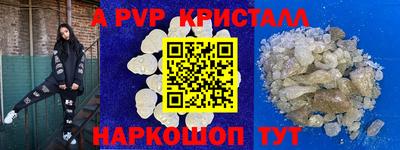 марки nbome Железногорск