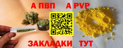 скорость mdpv Железноводск