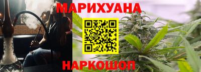 марки nbome Железногорск