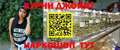 марки nbome Железногорск