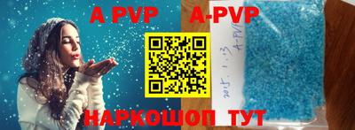 индика Ефремов