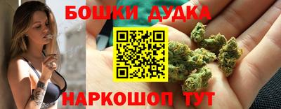 марки nbome Железногорск