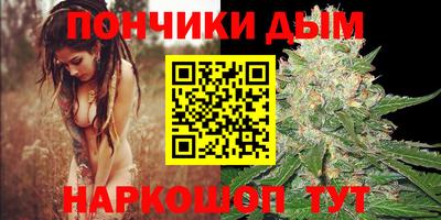 марки nbome Железногорск