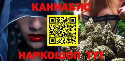 марки nbome Железногорск