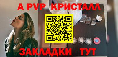 марки nbome Железногорск