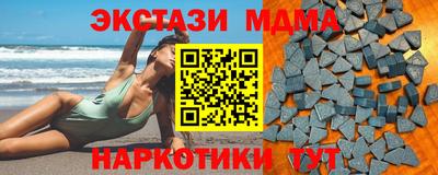 скорость mdpv Железноводск