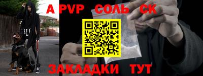 скорость mdpv Железноводск