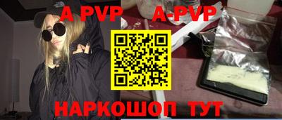 скорость mdpv Железноводск