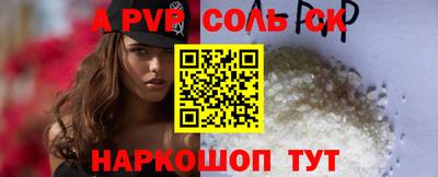 марки nbome Железногорск