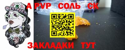 марки nbome Железногорск