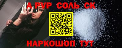 марки nbome Железногорск