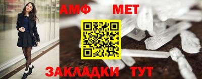 марки nbome Железногорск