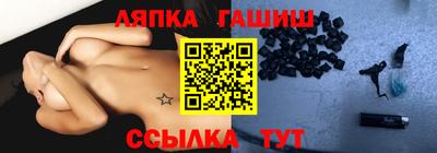 марки nbome Железногорск