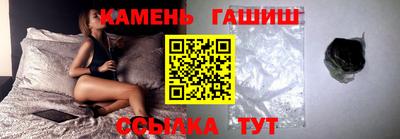 марки nbome Железногорск