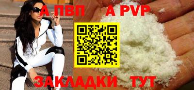 индика Ефремов