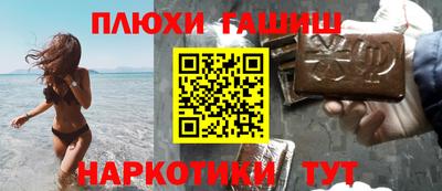 марки nbome Железногорск