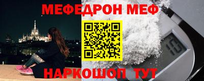 марки nbome Железногорск