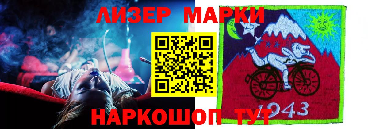 Лсд 25 экстази ecstasy  ЛСД экстази кислота  Белгород  Вход с VPN 