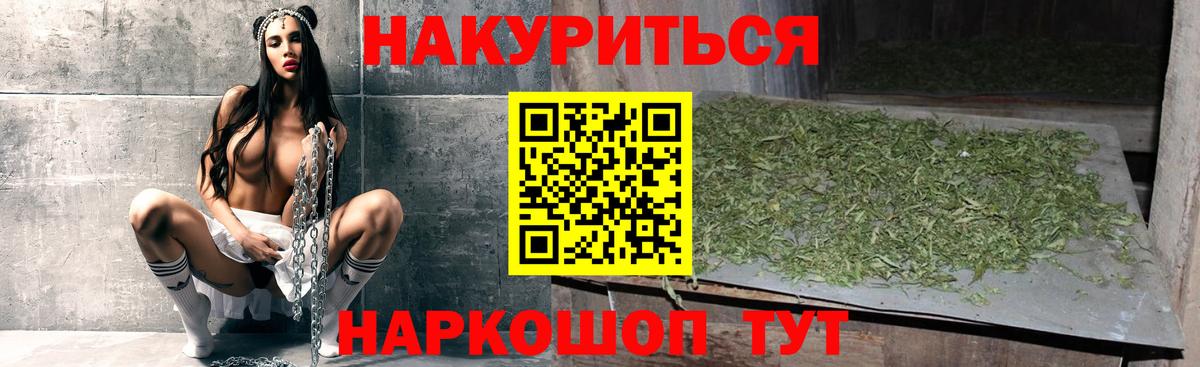 Шишки марихуана конопля  МАРИХУАНА THC 21%  Вход с VPN  Бошки Шишки OG Kush  Белгород  Бошки марихуана гибрид 