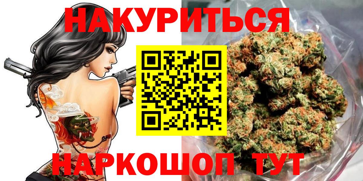 Каннабис MAZAR Белгород